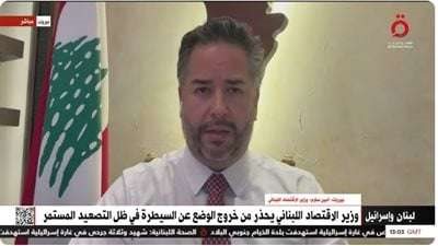 الاتحاد الأوروبي يعرب عن قلقه من التصعيد في لبنان ويدعو لوقف فوري لإطلاق النار