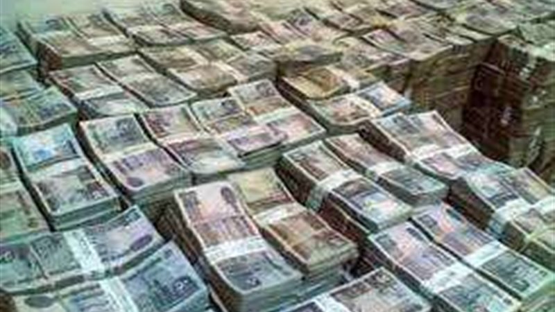 صورة ارشيفية