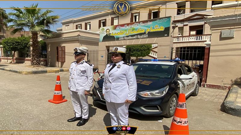 حملة وزارة الداخلية