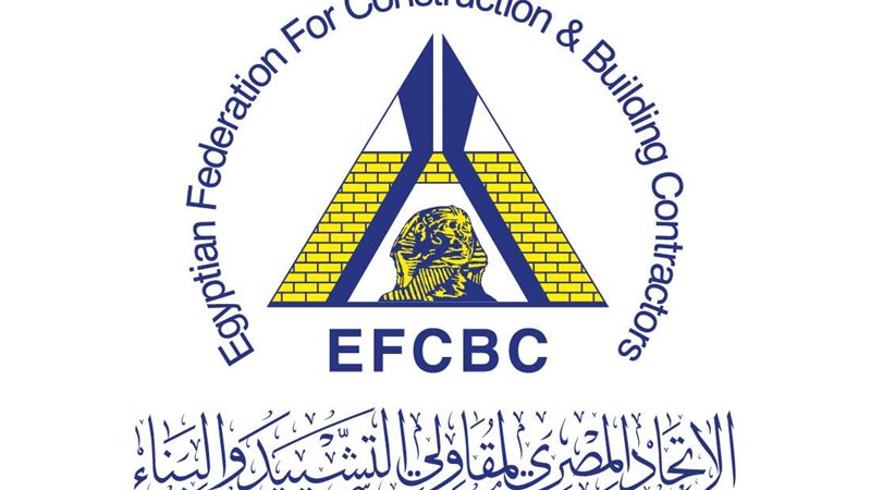 الاتحاد المصرى لمقاولى