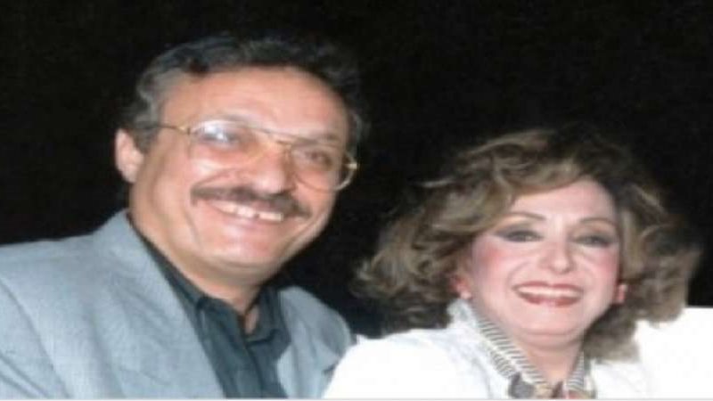 محمد وفيق وكوثر العسال