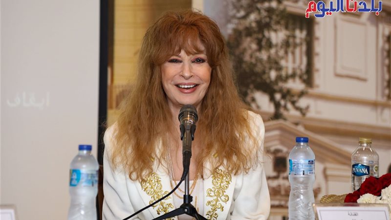 مؤتمر مهرجان أيام
