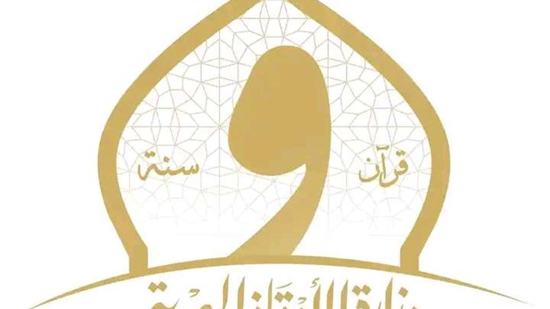 وزارة الأوقاف
