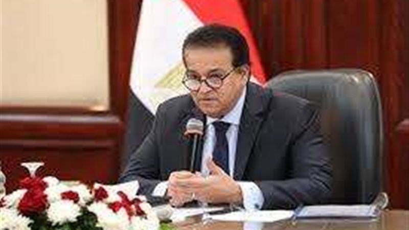 وزير الصحة
