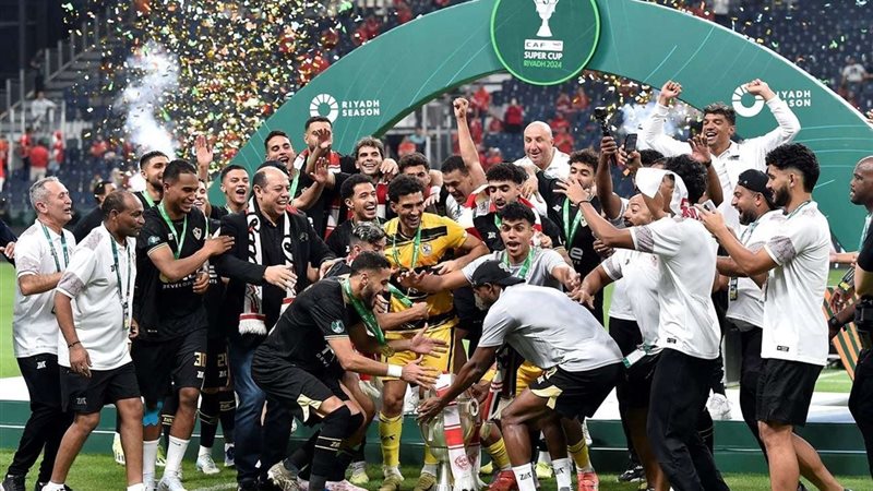 تتويج الزمالك بالسوبر