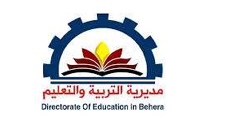 التربية والتعليم