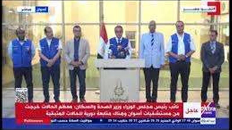 وزير الصحة