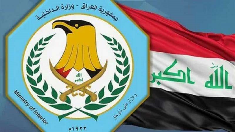 الداخلية العراقية