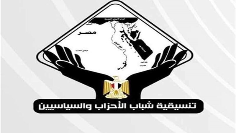تنسيقية الأحزاب والسياسيين
