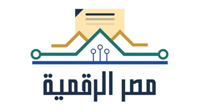 ما هي الخدمات التي تقدمها منصة مصر الرقمية ؟