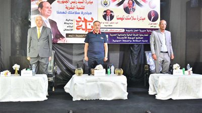 محافظ أسيوط يشهد تدشين مبادرة سلامتك تهمنا ضمن 
