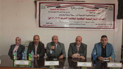 ندوة توعوية بتربية رياضية أسيوط تناقش أهداف الاستراتيجية الوطنية لمكافحة الفساد