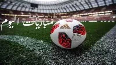 مواعيد مباريات اليوم الخميس 3-10-2024 والقنوات الناقلة