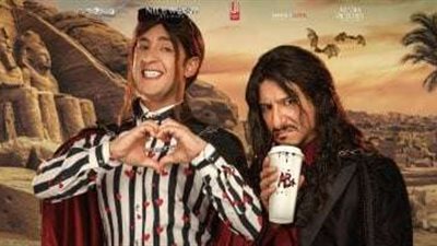 إطلاق البوستر الدعائي لفيلم 