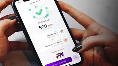 عاجل | عودة خدمات تطبيق إنستاباي - Instabay للعمل بعد إصلاح العطل الفنى