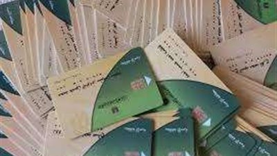 وزارة التموين تعلن استمرار صرف المكرونة وتحديد رسوم استخراج بطاقات التموين