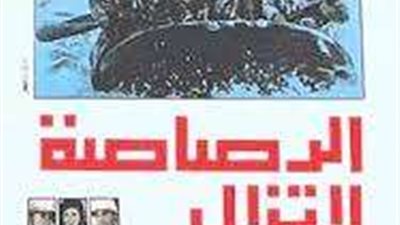 دراما النصر.. شهادة مصور فيلم 