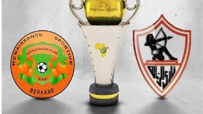 بمشاركة الزمالك والمصري.. موعد ومكان قرعة الكونفدرالية الإفريقية