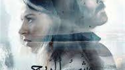 المهرجان الوطني للفيلم بالمغرب يستضيف 