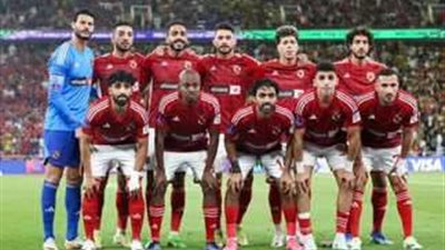 موعد مباراة الأهلي وسيراميكا كليوباترا في كأس السوبر.. والقنوات الناقلة