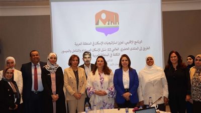 تحت عنوان الطريق المستدام والشامل فى المنطقة العربية.. نفيسة هاشم تشارك بورشة عمل في الأردن