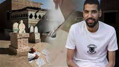 أمن القاهرة يضبط نجل عامل المدافن المتورّط في أعمال السحر لمؤمن زكريا
