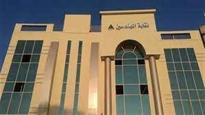 نقيب المهندسين يوجّه بتشكيل لجنة مختصة للتحقيق في ملابسات حادث وفاة المهندس محمود سعيد