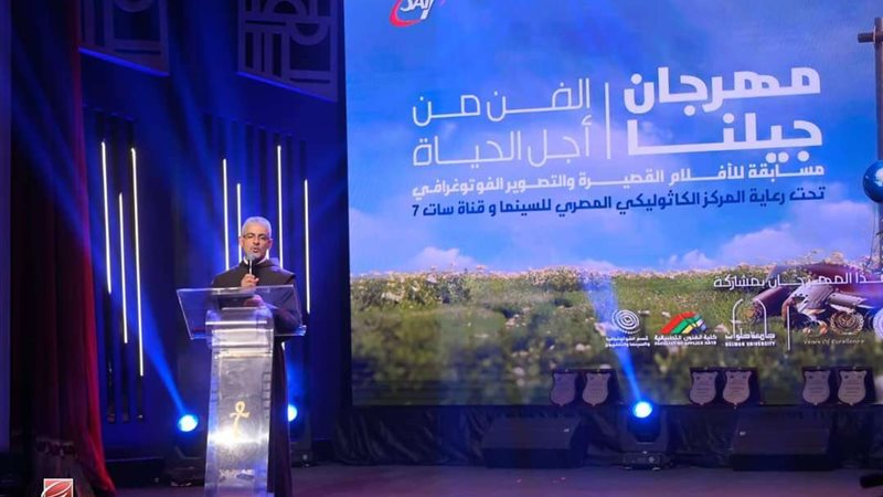 مهرجان جيلنا