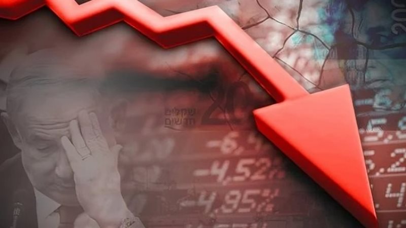 خفض التصنيف الائتماني
