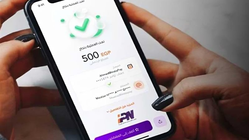 إنستاباي - Instabay