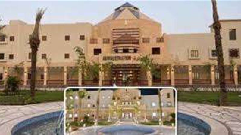 جامعة الملك سليمان