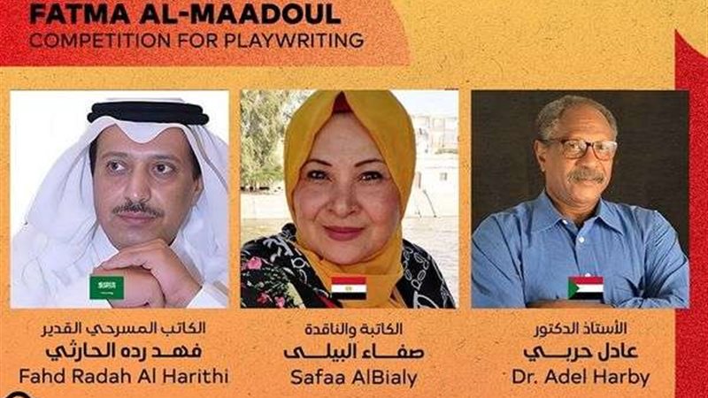 مهرجان شرم الشيخ