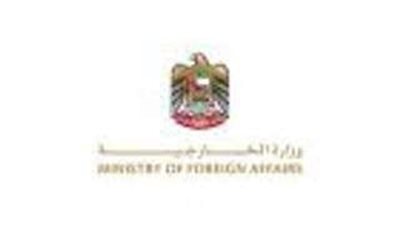 وزارة الخارجية تنفي مزاعم قائد ميليشيا الدعم السريع