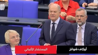 تعليق صادم من المستشار الألماني أولاف شولتز بشأن إيقاف تصدير الأسلحة إلى إسرائيل