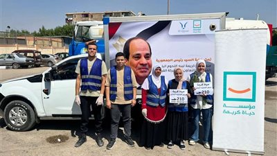 حياة كريمة تفتتح منافذ متحركة لتوزيع اللحوم بأسعار مخفضة في القاهرة والمحافظات