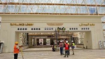 جمال رائف: محطة 