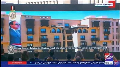 مصر تستضيف المنتدى الحضري العالمي