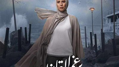 موعد عرض الحلقة 22 من مسلسل 