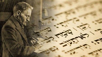 في ذكرى إحياء اللغة العبرية.. كيف تحولت من طقوس دينية إلى هوية قومية؟