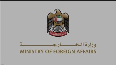 الإمارات تعبر عن إدانتها لقرار إسرائيل بمصادرة مقر 