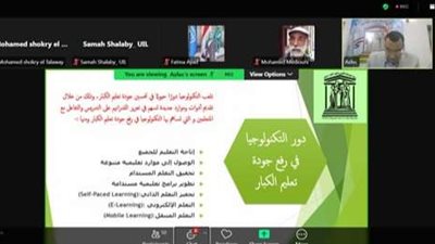 مركز اليونسكو في مصر يعزز دورة الاقليمي بالشراكة مع مركز التعلم مدى الحياة بالمانيا UIl