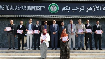 رئيس جامعة الأزهر يكرم طلاب 