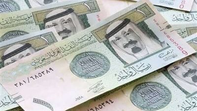 أحدث سعر للريال السعودي مقابل الجنيه في البنوك اليوم الثلاثاء 15 اكتوبر 2024