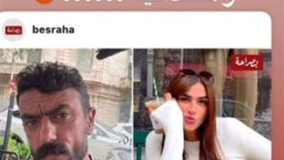 شائعات الثنائي ياسمين عبد العزيز وأحمد العوضي