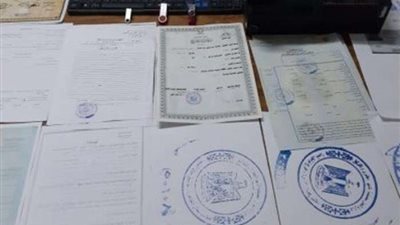 “شهادات مضروبة”…ضبط صاحب كيان تعليمي وهمي بالعمرانية