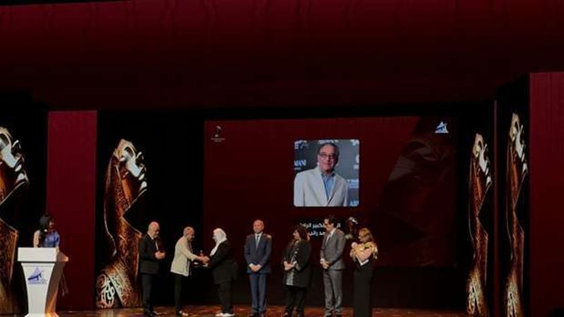 مهرجان نقابة المهن