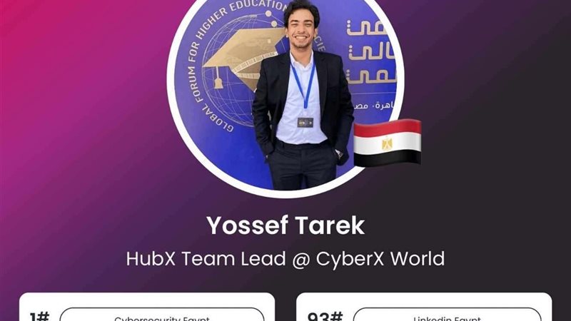 يوسف طارق