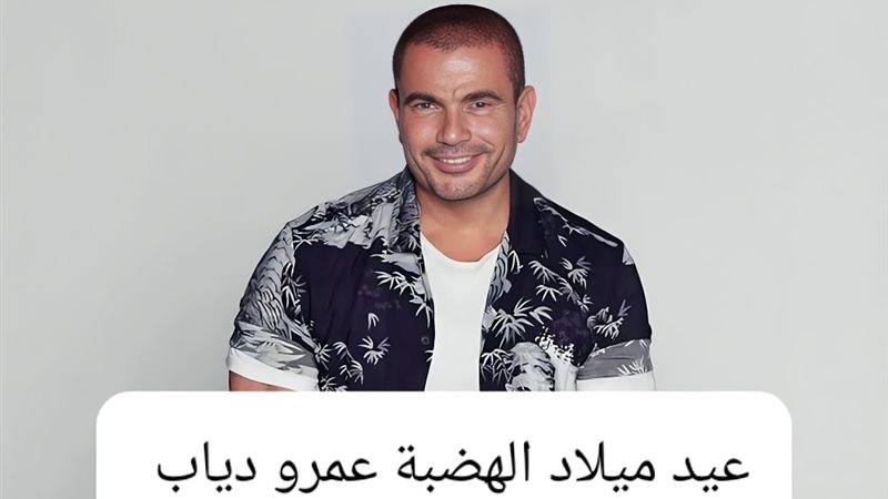 63 عامًا من العطاء