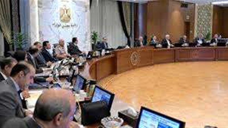 اجتماع مجلس الوزراء