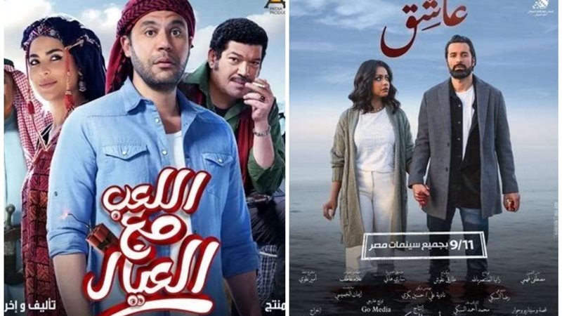 عاشق واللعب مع العيال